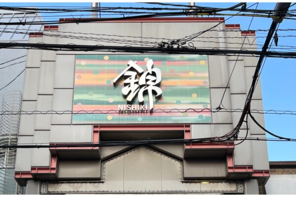 京都 錦市場全攻略 必吃美食11選 嚴選牡蠣餐廳
