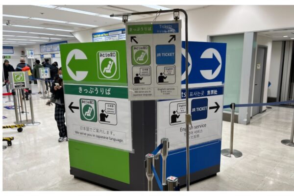 西日本 JR PASS 取票 | 關西機場快速取票攻略 隱藏日語快速窗口