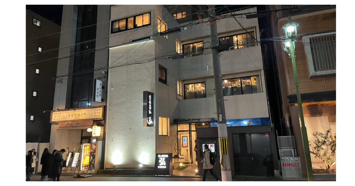 京都車站住宿 | ALA HOTEL KYOTO禪意空間 附露天溫泉設施 燒肉弘消夜 - 日本老司機