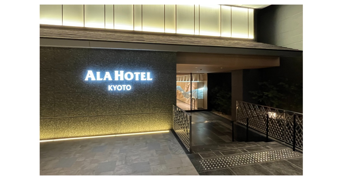 京都車站住宿 | ALA HOTEL KYOTO禪意空間 附露天溫泉設施 燒肉弘消夜 - 日本老司機