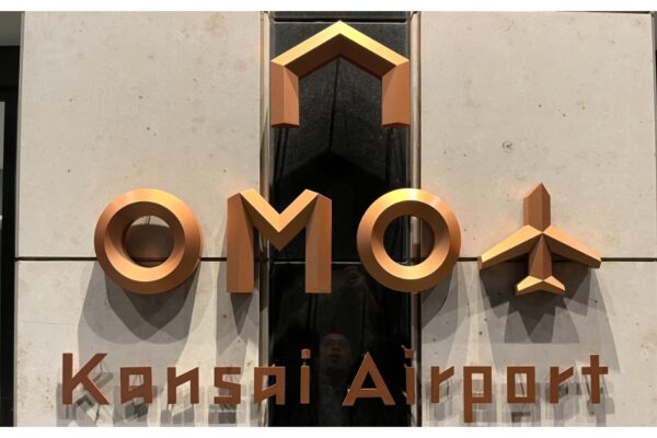 OMO 關西機場 by 星野集團︱附溫泉浴場 房間開箱 機場接駁預約攻略 連通臨空城OUTLET