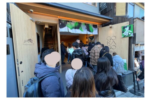 京都清水寺|  GOKAGO日本抹茶專門店 手工現磨濃厚抹茶甜點 清水坂私房美食景點