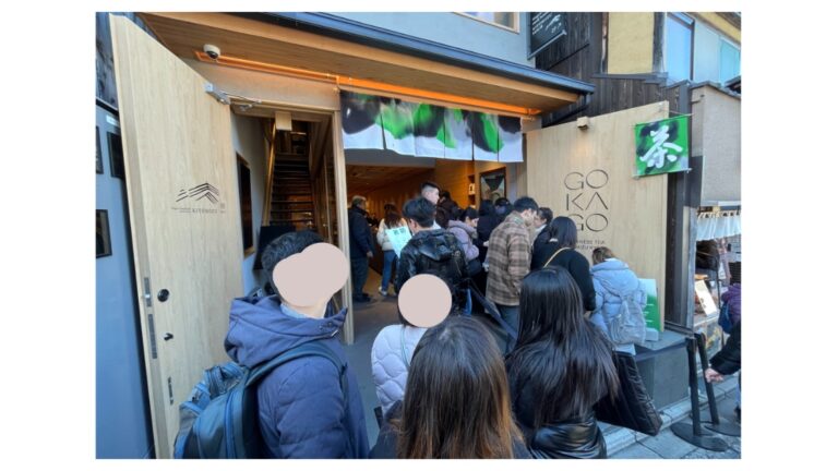 GOKAGO日本抹茶專門店