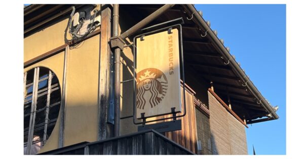 京都清水寺| 星巴克 Starbucks 京都二寧坂 百年和式榻榻米開箱 二年坂私房美食景點