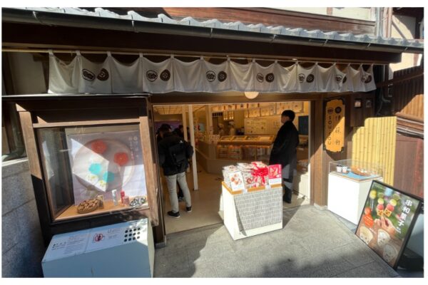 京都清水寺|微笑菓子 伊藤軒／SOU・SOU 產寧坂清水店 和菓子老舗 三年坂私房美食景點