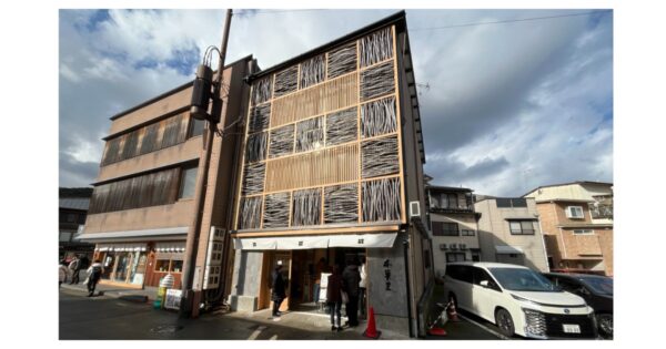 城崎溫泉｜濃厚雞蛋吐司專門店 本巢衛 當日現烤限定份量預約 私房美食景點