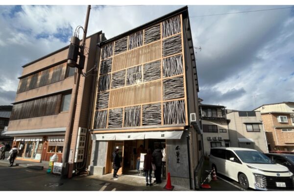 城崎溫泉｜濃厚雞蛋吐司專門店 本巢衛 當日現烤限定份量預約 私房美食景點