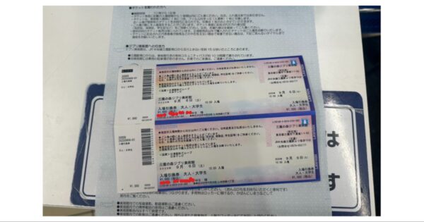 三鷹之森吉卜力美術館| 門票代購＆日文搶票全攻略_愛老虎遊日本自由行