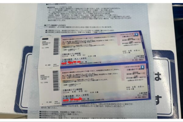 三鷹之森吉卜力美術館| 門票代購＆日文搶票全攻略_愛老虎遊日本自由行