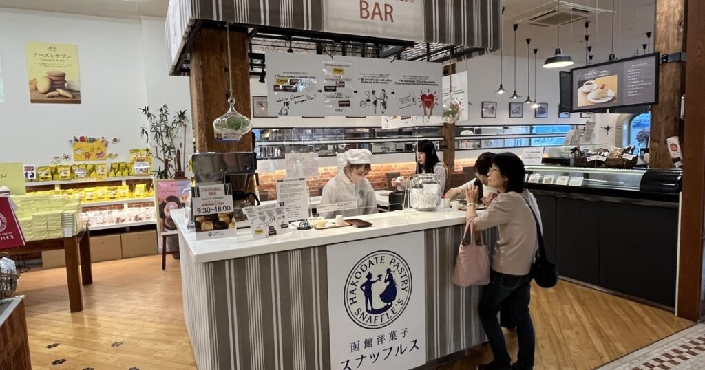 函館洋菓子スナッフルス 金森倉庫 (Hakodate Pastry Snaffles)