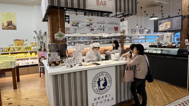 函館洋菓子スナッフルス 金森倉庫 (Hakodate Pastry Snaffles)