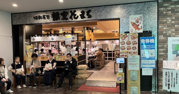 函館迴轉壽司_根室花丸 Kiralis函館店|帝王蟹＆海膽＆北海道跟團自由行景點 