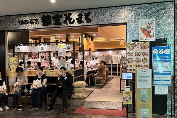 函館迴轉壽司_根室花丸 Kiralis函館店|帝王蟹＆海膽＆北海道跟團自由行景點 