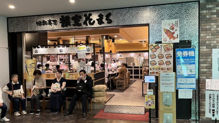 回転寿司 根室花まる キラリス函館店 ( 迴轉壽司 根室花丸 Kiralis函館店 )