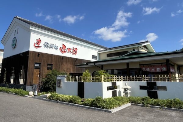 函館_函太郎-五稜郭公園店|居酒屋迴轉壽司＆帝王蟹＆海膽＆ 北海道跟團自由行景點