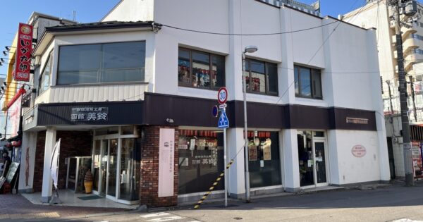 函館_美玲|珈琲焙煎工房＆百年咖啡館＆伴手禮＆ 北海道跟團自由行景點