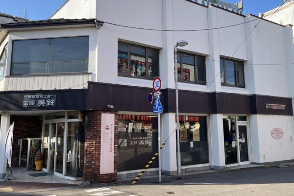 函館_美玲|珈琲焙煎工房＆百年咖啡館＆伴手禮＆ 北海道跟團自由行景點