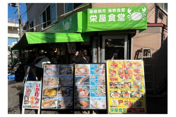 函館朝市_榮屋海鮮食堂|貝類專門店＆螃蟹扇貝吃到飽＆北海道私房美食景點