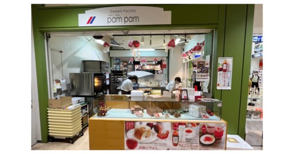 青森縣觀光物產館ASPAM | pampam現烤蘋果派專賣店＆私房美食景點