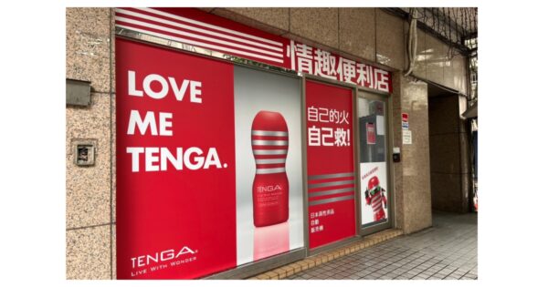 情趣便利店X日版寶可夢卡牌|日本導遊Ming代購寄賣處(限量販售)