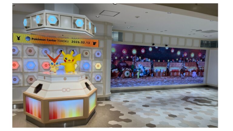 ポケモンセンタートウホク (Pokémon Center TOHOKU)