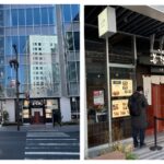 たんや善治郎 南町通り店