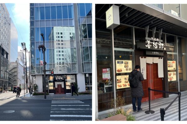 仙台朝市旁 | 善治郎牛舌_燒肉居酒屋＆跟團半自由行攻略＆私房美食景點